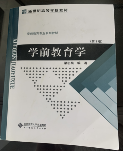 贵阳人文科技学院 2023年“专升本”考试科目及参考书籍1